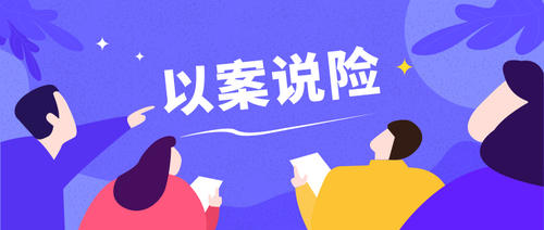 圖片來(lái)源于網(wǎng)絡(luò)，侵刪