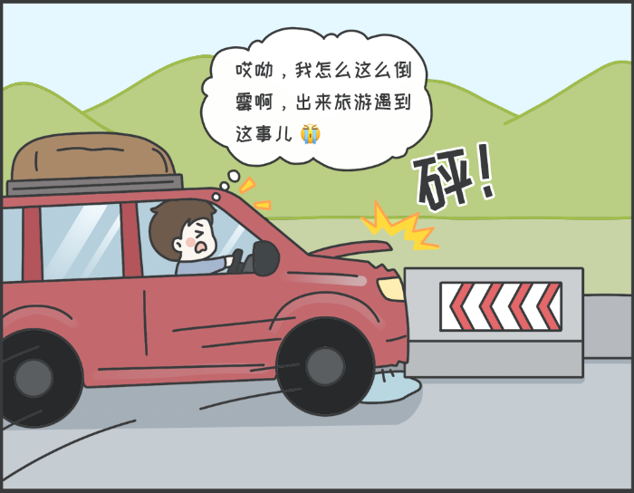 7·8專欄丨警惕理賠“黃?！保刈o(hù)財(cái)產(chǎn)安全1