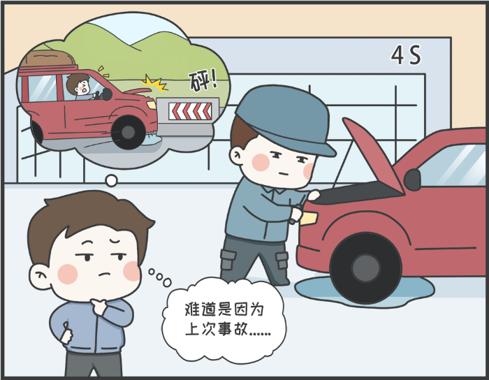 7·8專欄丨警惕理賠“黃牛”，守護(hù)財(cái)產(chǎn)安全6
